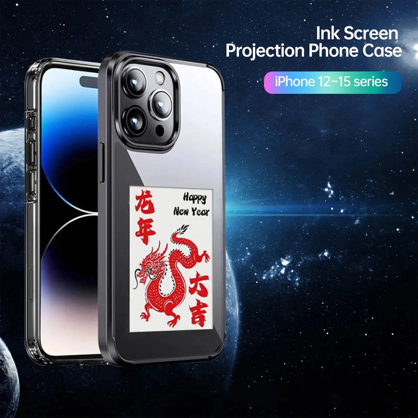 Projection Phone Case